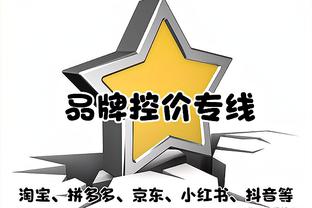 芬奇：爱德华兹因臀部伤势今日将缺席与爵士一战